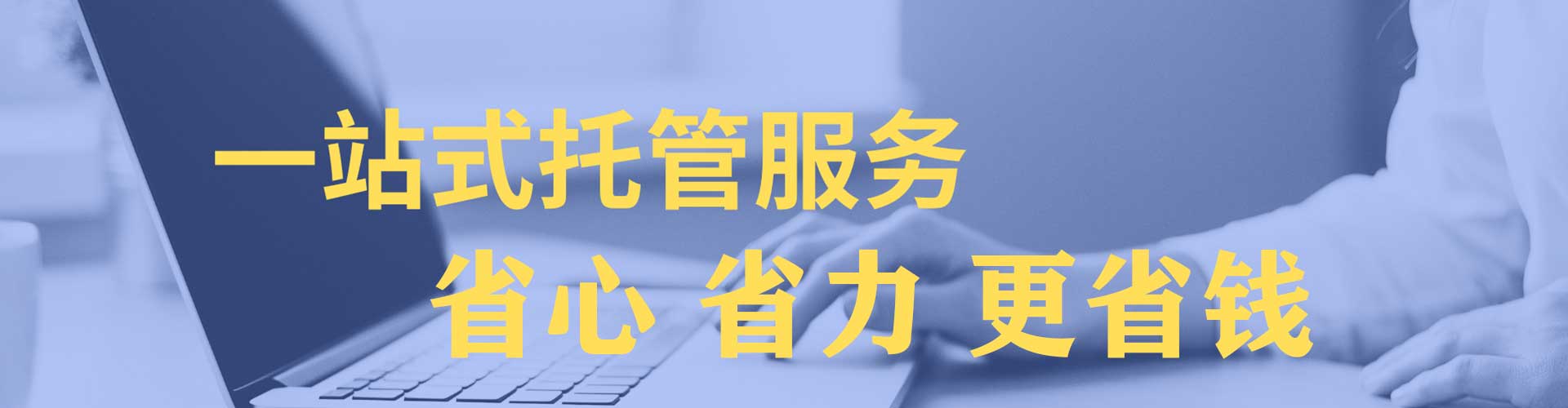 前锋百度竞价排名